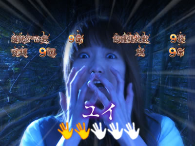 目指せパチスロセレブ 連載 第10回「2014年9月29日〜10月5日」の日の写真