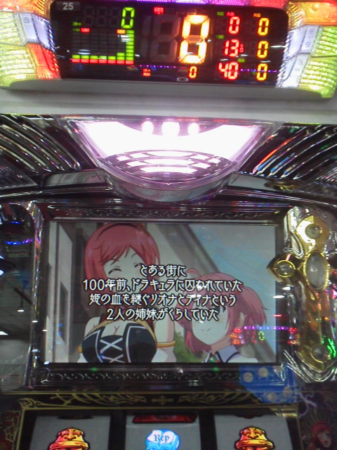 ドラキュラのストーリー演出画面（セリフ示唆の節）
