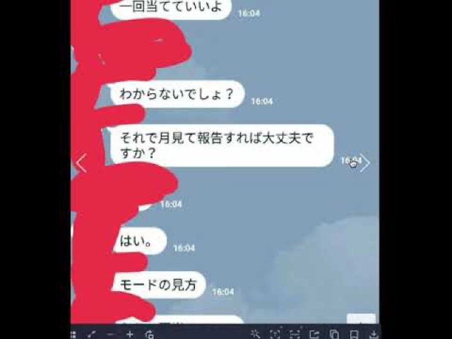 LINEトーク画面のスクリーンショット、送信者の顔部分に赤い落書きが重ねられている（動画「レベル１授業　パチスロ大学限定動画」より）